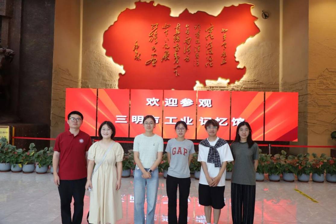 工业记忆馆